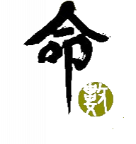 gallery/命数(已去底)